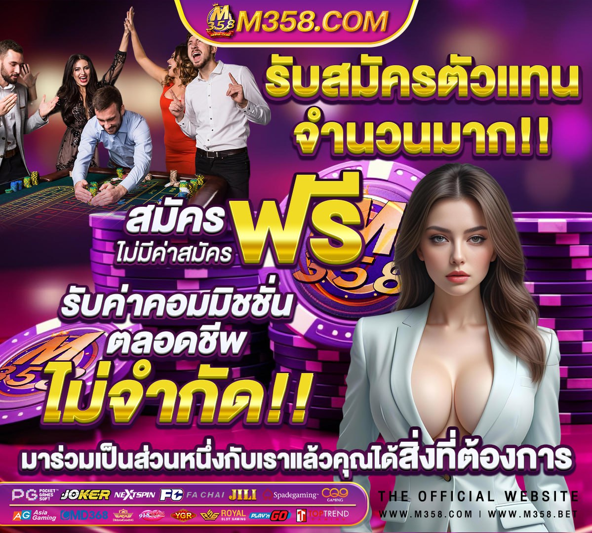 ฝากขั้นต่ำ bet365